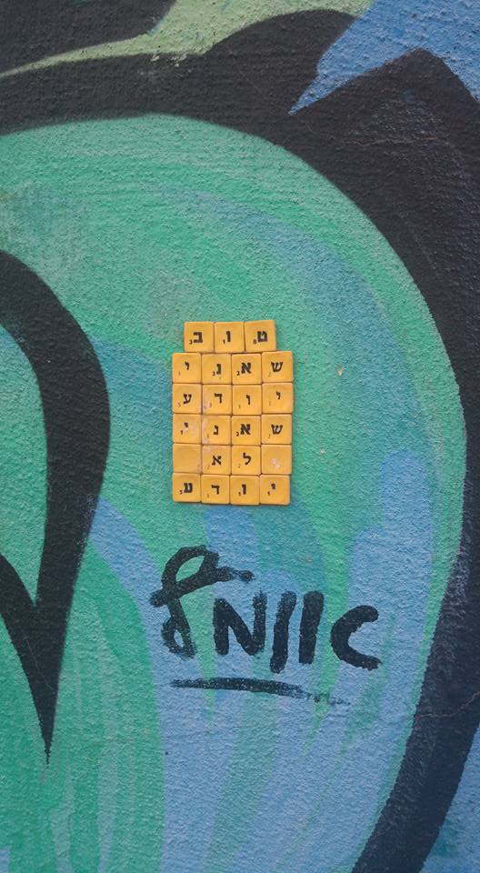 15978098_2368930373331150_6380706816775777688_n